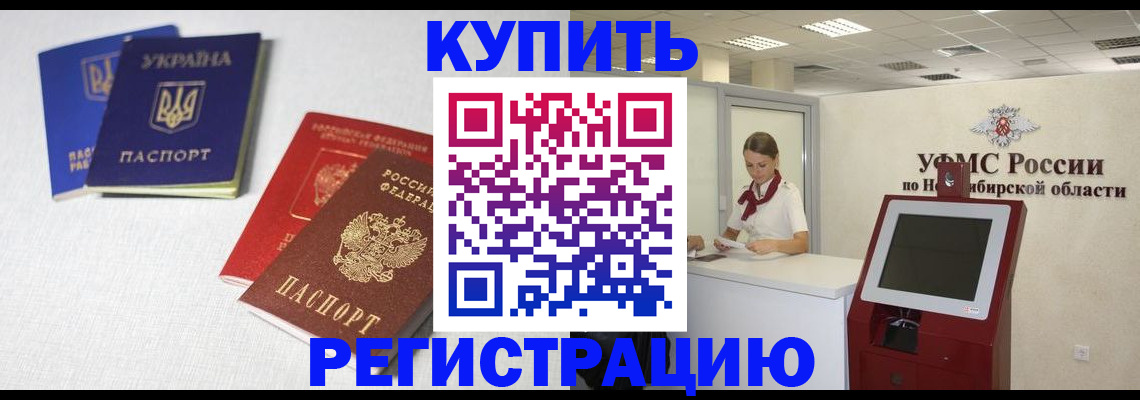 найти адрес прописки в Заполярном